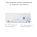 Дотягувач RYOBI DS-4550 білий STD HO до 200кг
