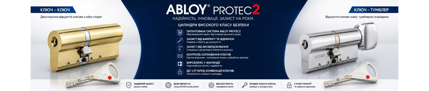 Abloy