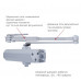Доводчик RYOBI DS-1554P серебряный  PRL HO